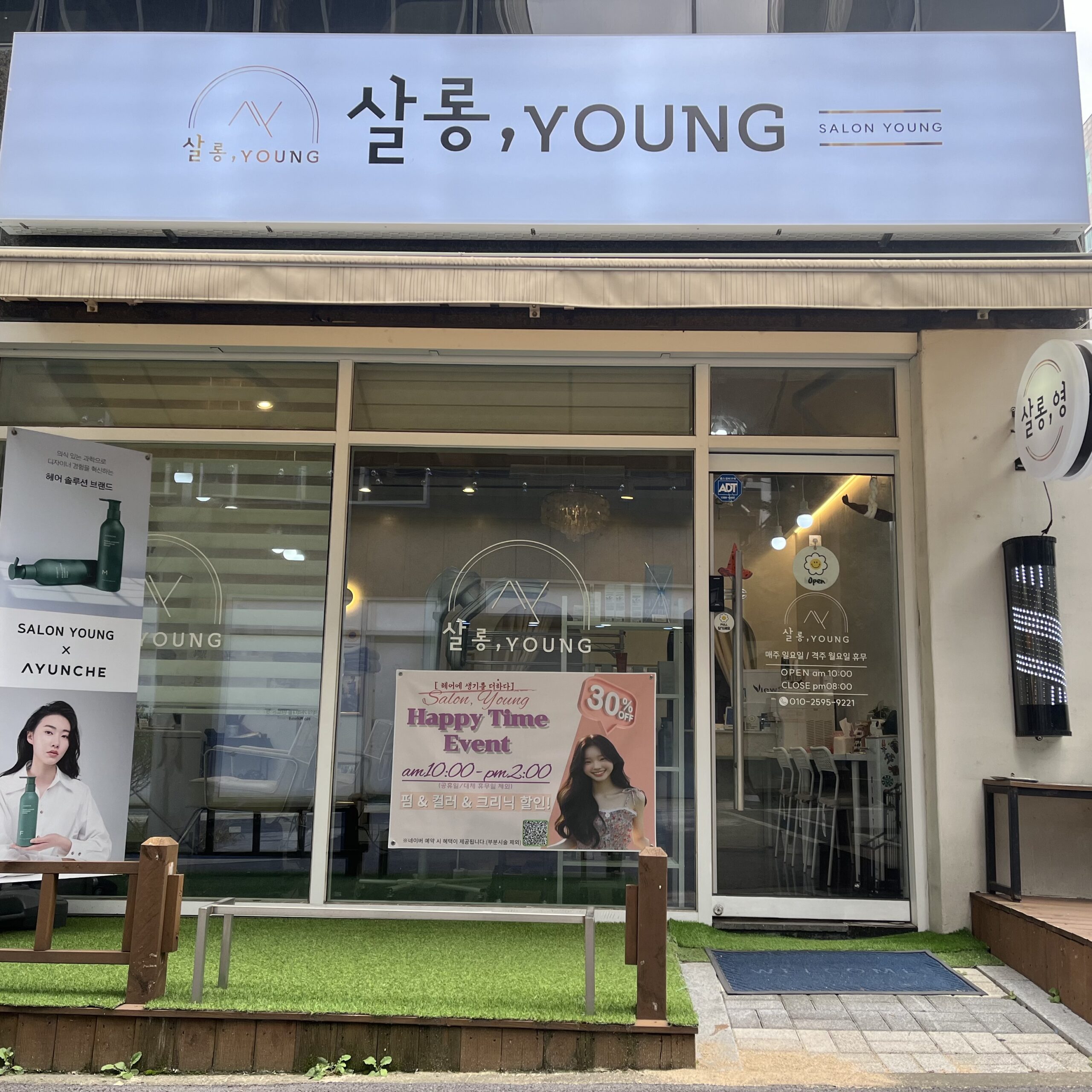 Mastering the First Impression: Your intriguing post title goes here KakaoTalk 20260709 145044339 01 Scaled